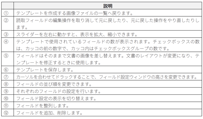 スクリーンショット 2025-08-18 17.33.13