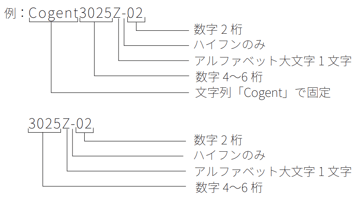 スクリーンショット 2025-08-18 9.55.12