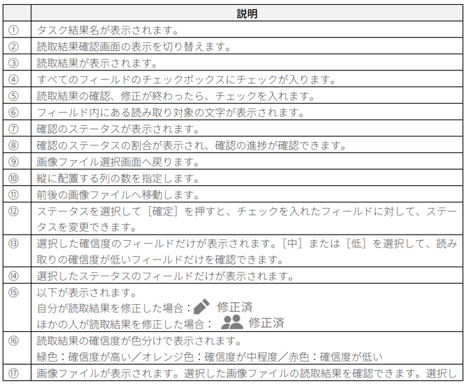 スクリーンショット 2025-08-20 10.00.01