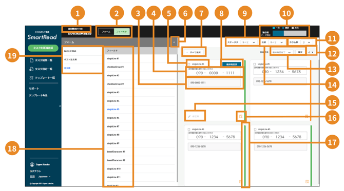 スクリーンショット 2025-08-20 10.02.20