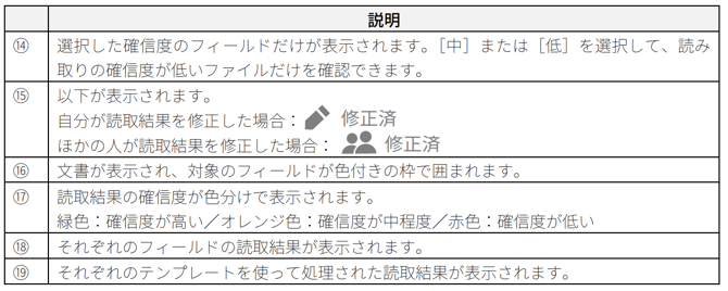 スクリーンショット 2025-08-20 10.03.32