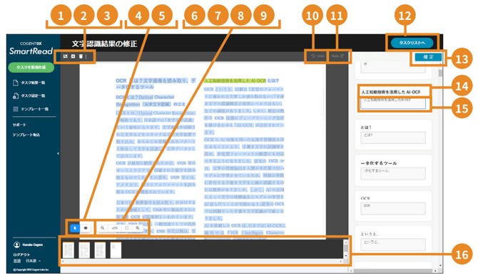スクリーンショット 2025-08-20 10.05.16