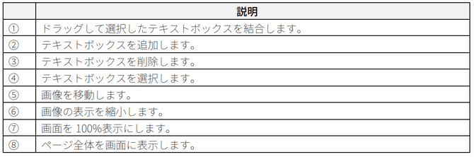 スクリーンショット 2025-08-20 10.05.48