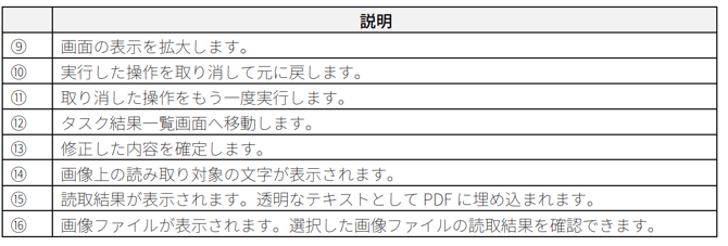 スクリーンショット 2025-08-20 10.06.18