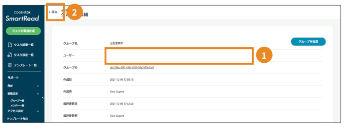 スクリーンショット 2025-08-20 10.21.20