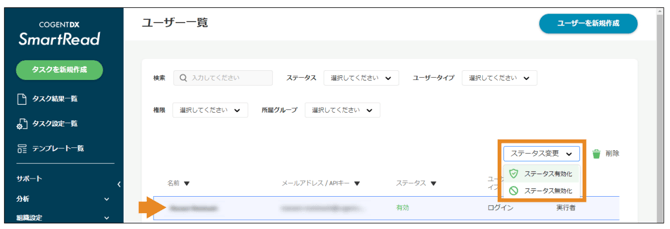 スクリーンショット 2025-08-20 10.30.10