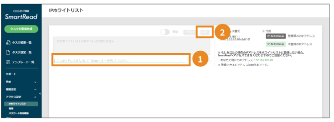 スクリーンショット 2025-08-20 10.36.33