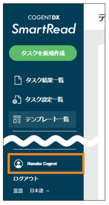 スクリーンショット 2025-08-20 10.54.11