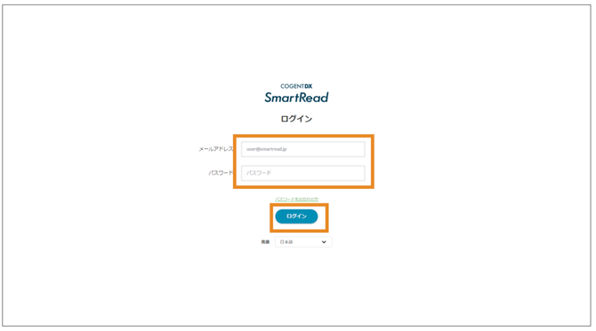スクリーンショット 2025-08-20 15.32.26