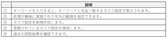 スクリーンショット 2025-08-20 9.47.53