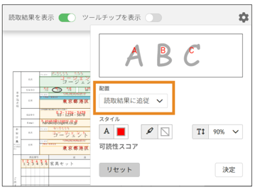 スクリーンショット 2025-08-20 9.54.58