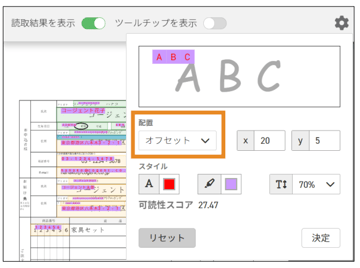 スクリーンショット 2025-08-20 9.55.34