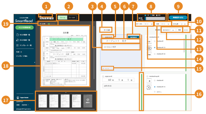 スクリーンショット 2025-08-20 9.59.23