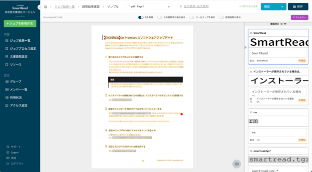 Screenshot 2025-11-17 at 10.58.16
