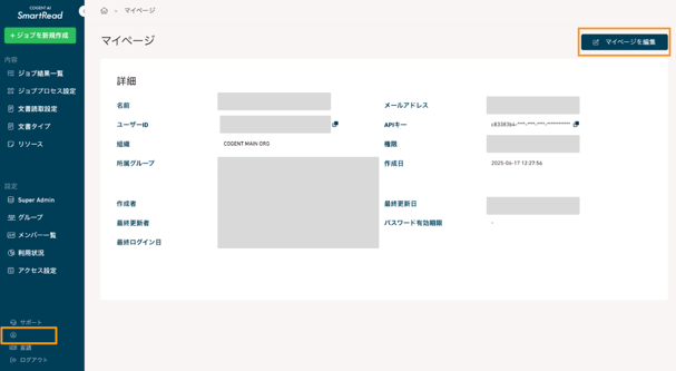 Screenshot 2026-02-24 at 23.34.34