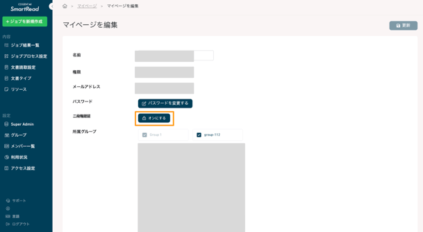 Screenshot 2026-02-24 at 23.34.48