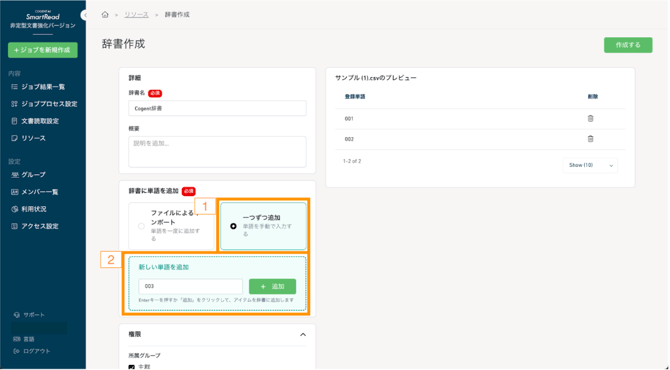 Screenshot 2025-08-29 at 16.28.58