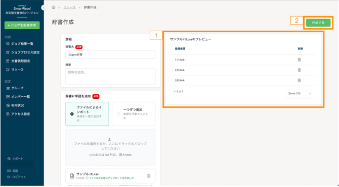 Screenshot 2025-08-29 at 16.29.27