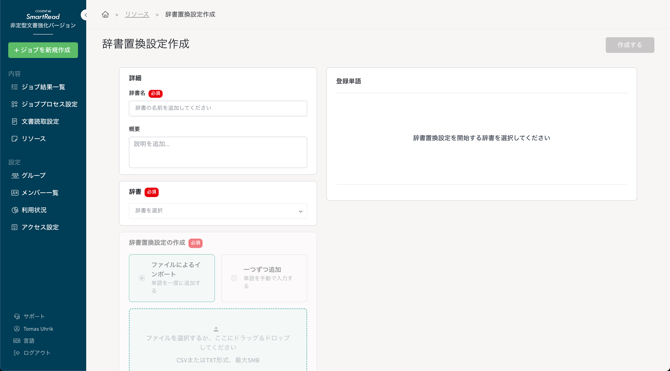 Screenshot 2025-08-28 at 16.35.35