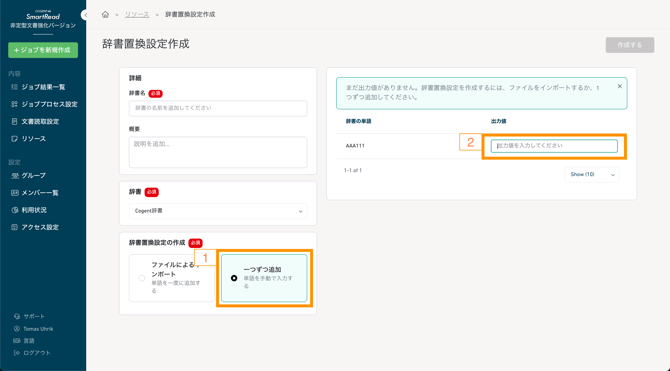 Screenshot 2025-08-28 at 16.46.53