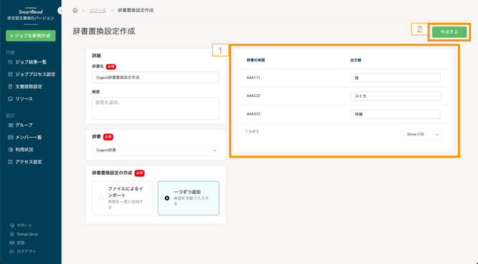 Screenshot 2025-08-28 at 16.57.44