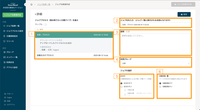 Screenshot 2025-08-29 at 17.24.52
