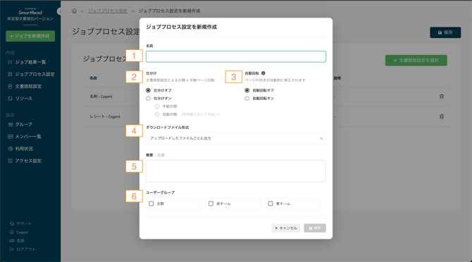Screenshot 2025-08-29 at 18.10.06